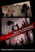 REDDEN (Lite) скриншот 2