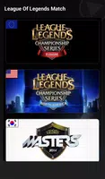 LOLSTAR (롤스타 플레이어, 롤 다시보기) Screenshot 1