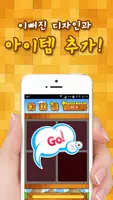 절대색감시즌2-네모네모 screenshot 2