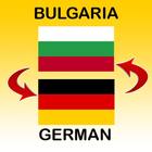 Bulgarian German Dictionary icône
