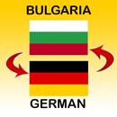 Bulgarian German Dictionary APK