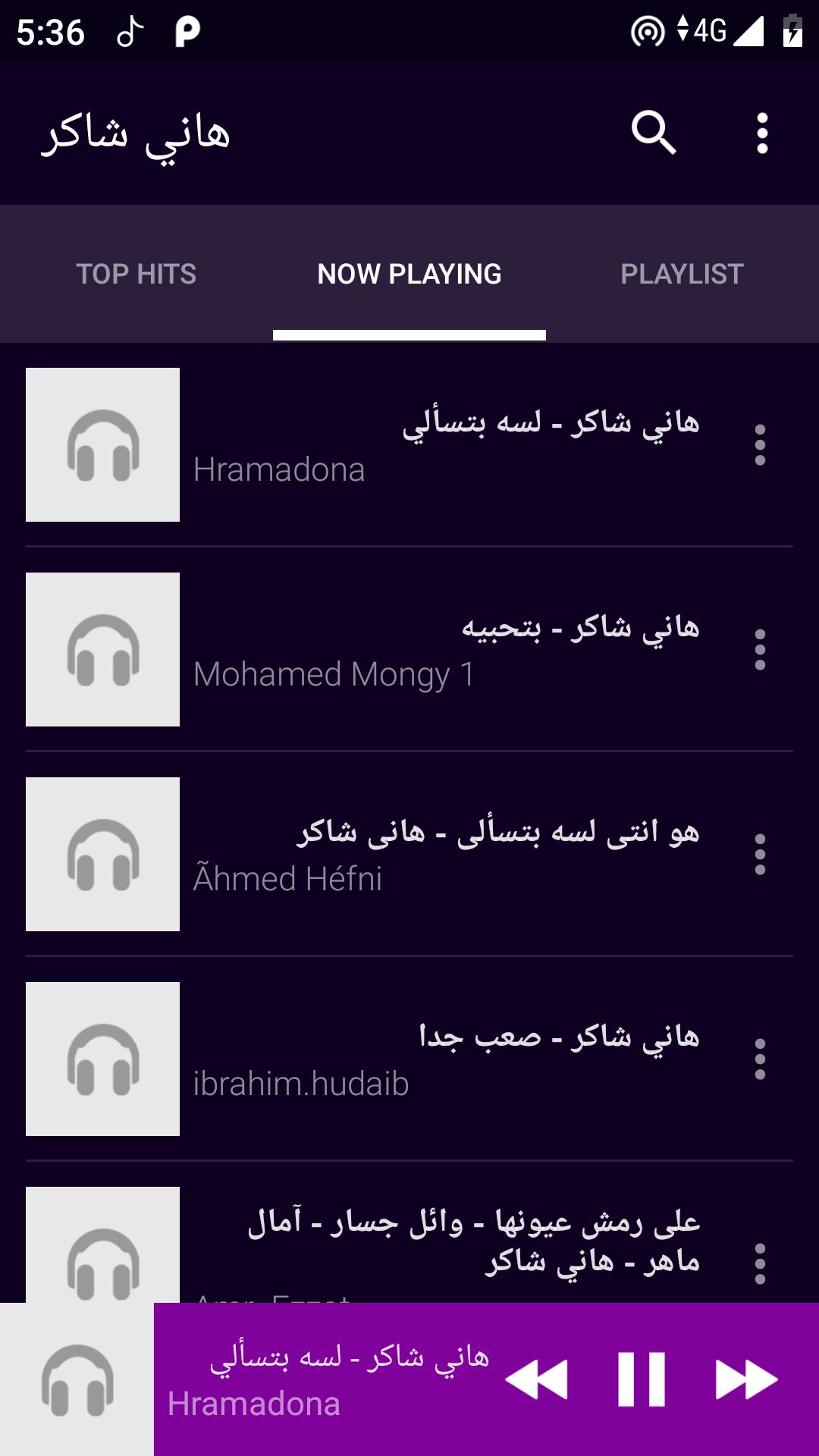 أغاني هاني شاكر Hany Shaker‎‎ for Android - APK Download