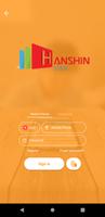Hanshin Plakat