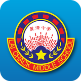 Lai Chack Middle School 麗澤中學 icon