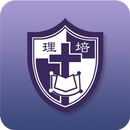 Baptist Pui Li School 浸信會培理學校 APK