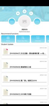 Po Leung Kuk SSD 保良局幼兒服務 截图 1