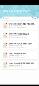 Po Leung Kuk SSD 保良局幼兒服務 截图 2