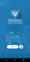 1 Schermata VEO Home