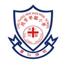 仁濟醫院趙曾學韞小學 APK