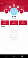 YKBC恩光堂 screenshot 2