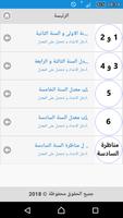 دفتري المدرسي gönderen