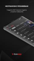 b.box app الملصق