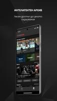 b.box app تصوير الشاشة 2