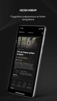 b.box app تصوير الشاشة 3