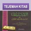 Terjemah Kitab At-Tibyan