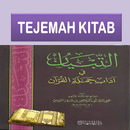 Terjemah Kitab At-Tibyan APK