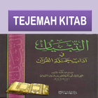 Terjemah Kitab At-Tibyan icône