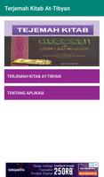 Poster Terjemah Kitab At-Tibyan