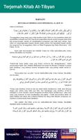 Terjemah Kitab At-Tibyan captura de pantalla 3