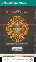 Al Matsurat Hasan Al Banna ảnh chụp màn hình 1