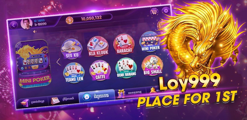 How to Download Naga Loy999-Khmer Card Games Old Versions for Android