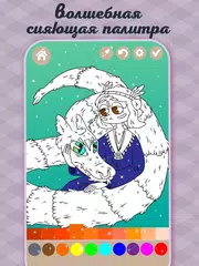 Скачать Твоё воображение - раскраска XAPK