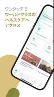 バムルンラード ポスター