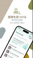 バムルンラード スクリーンショット 2