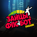 Зайцы ФПС Бот (MMO RPG) APK