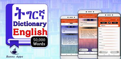 Tigrinya English Dictionary poster