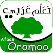 Learn Oromo Arabic Language.