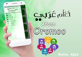 Learn Oromo Arabic Language. screenshot 1