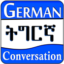 APK Learn German Tigrigna by Sound