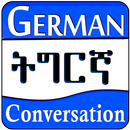 Learn German Tigrigna by Sound APK