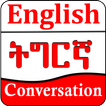 Learn English Tigrinya Languag