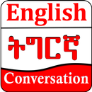 APK Learn English Tigrinya Languag