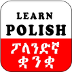 Learn Polish Language Ethiopia