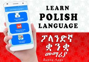Learn Polish Language Ethiopia poster