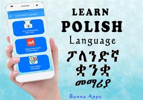 Learn Polish Language Ethiopia screenshot 1