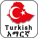 Learn Turkish Amharic Speaking APK