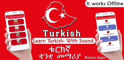Learn Turkish Amharic Speaking poster