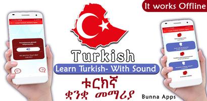 Learn Turkish Amharic Speaking screenshot 1