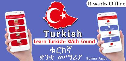 Learn Turkish Amharic Speaking screenshot 2