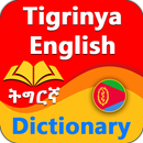 Tigrinya Dictionary Eritrean APK