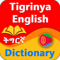 Tigrinya Dictionary Eritrean