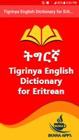 Tigrinya Dictionary Eritrean poster