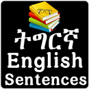 APK Tigrinya English Dialogues