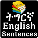 Tigrinya English Dialogues APK