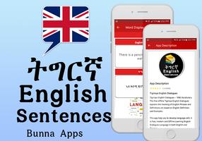 Tigrinya English Dialogues screenshot 2