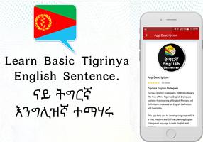 Tigrinya English Dialogues screenshot 3